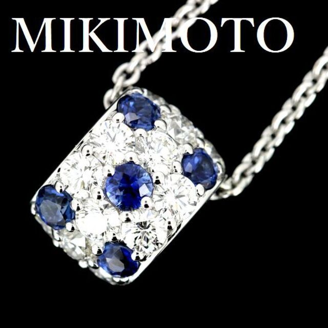 ミキモト パヴェ ブルーサファイア ダイヤモンド ネックレス K18WG