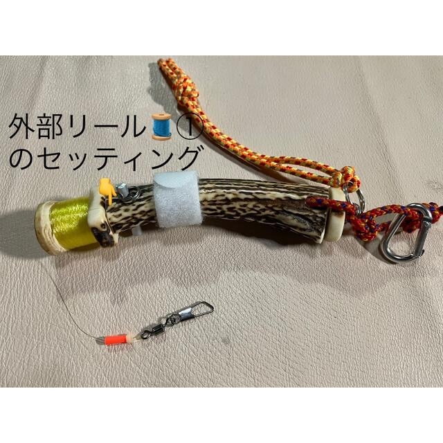 男性に人気! 鹿の角 釣り具 HOBO FISHING FISHING SET⑧大型 ブッシュ