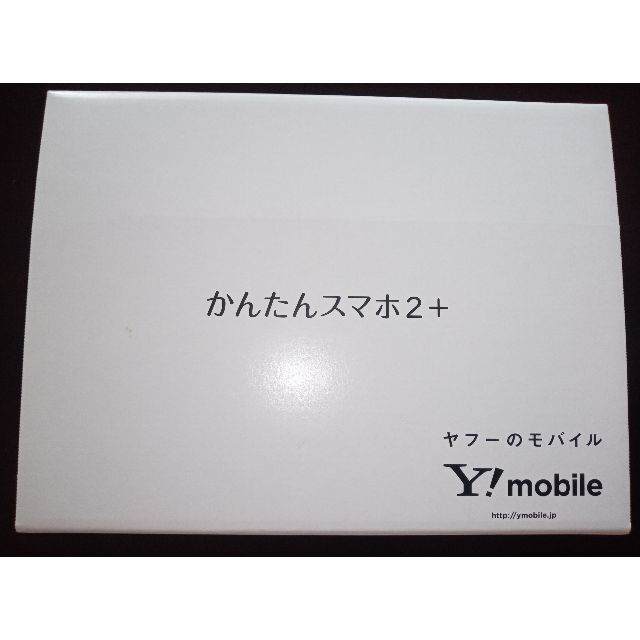 京セラ(キョウセラ)の京セラ　かんたんスマホ2＋（ワイモバイル版）シルバー スマホ/家電/カメラのスマートフォン/携帯電話(スマートフォン本体)の商品写真