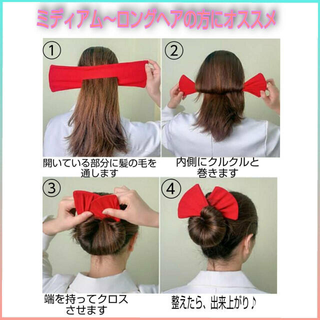 ２点セット シニヨンメーカー ブラック パール お団子ヘア デフトバン レディースのヘアアクセサリー(その他)の商品写真