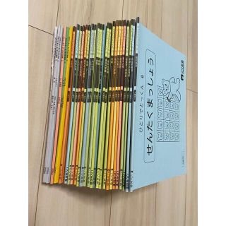 ひとりでとっくん16冊＋ピグマリオン6冊(語学/参考書)