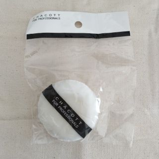 チャコット(CHACOTT)の【CHACOTT】パウダーパフ１個（未使用品）(パフ・スポンジ)