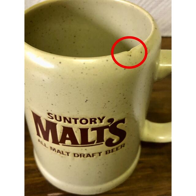 サントリー MALT’S モルツ 陶器製 ビールジョッキ 2個未使用か美品 サントリー MALT’S モルツ 陶器製 ビールジョッキ 2個未使用か美品