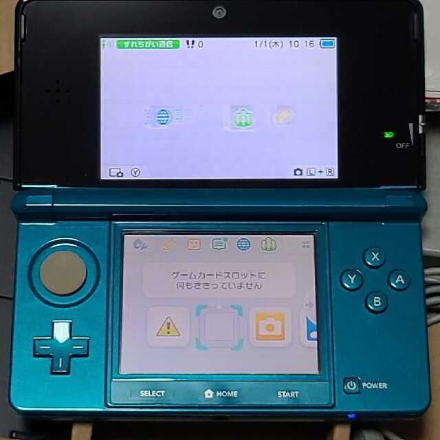 3DS新品アクアブルー激レア