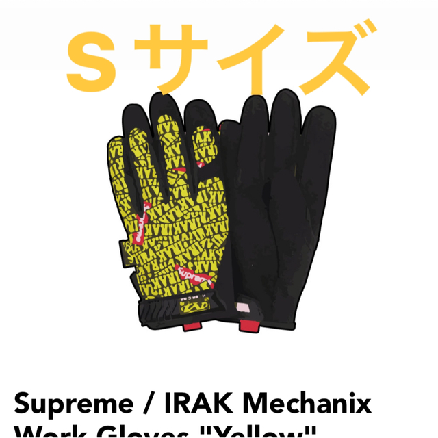 【 激レア】supreme メカニクス  グローブ（Sサイズ）