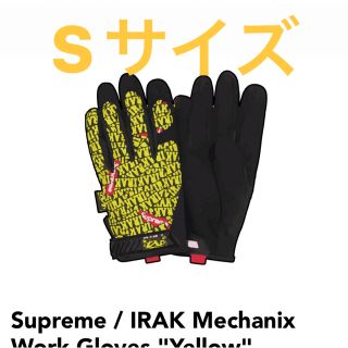 シュプリーム(Supreme)のシュプリーム アイラック メカニクス ワーク グローブス "イエロー"(手袋)