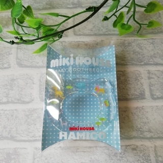 mikihouse - ミキハウス　歯ブラシ　ベビー歯ブラシ　新品未使用