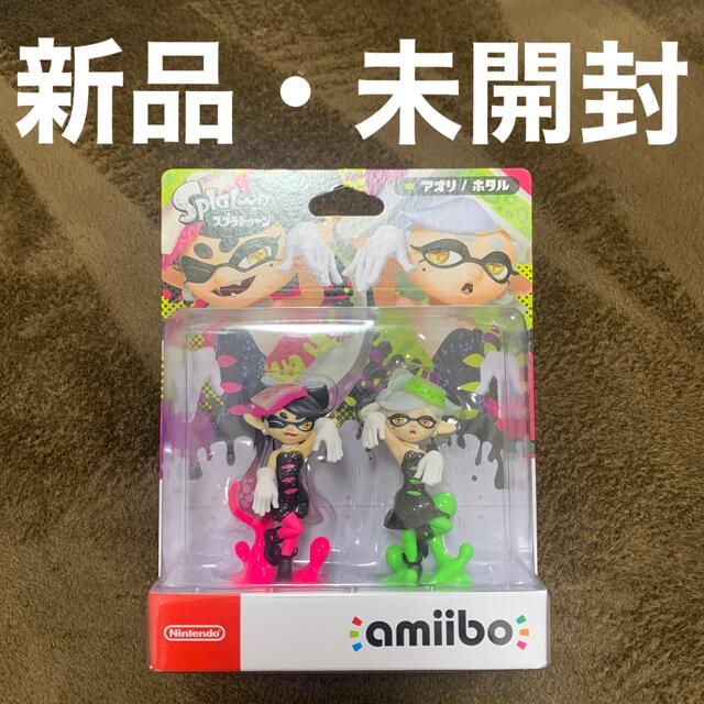 【新品】アオリ ホタル シオカラーズセット amiibo スプラトゥーン