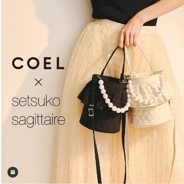 桜の花びら(厚みあり) COEL×セツコサジテール キルティング シティ