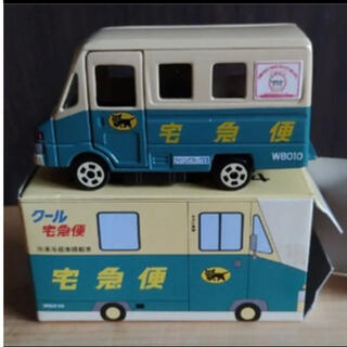 【新品】ヤマト運輸非売品ミニカー　ウォークスルー号(ミニカー)