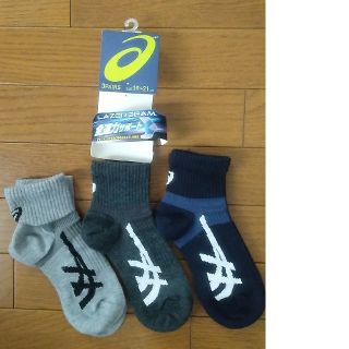 アシックス(asics)のアシックス　キッズ靴下19～21　全速力サポート(靴下/タイツ)