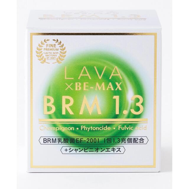 最安値挑戦 LAVA×BE-MAX BRM1.3 ベルム sushitai.com.mx