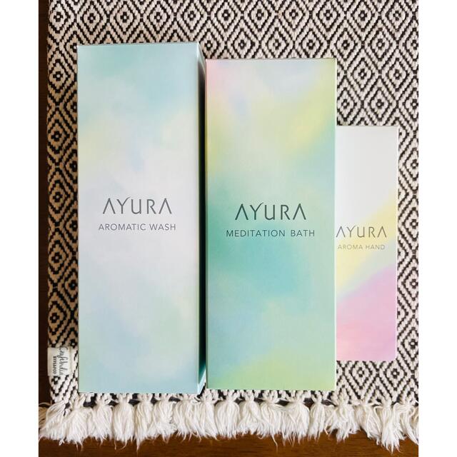 専用　Ayura アユーラ ボディケア2点＋ハンドクリーム　3点セット