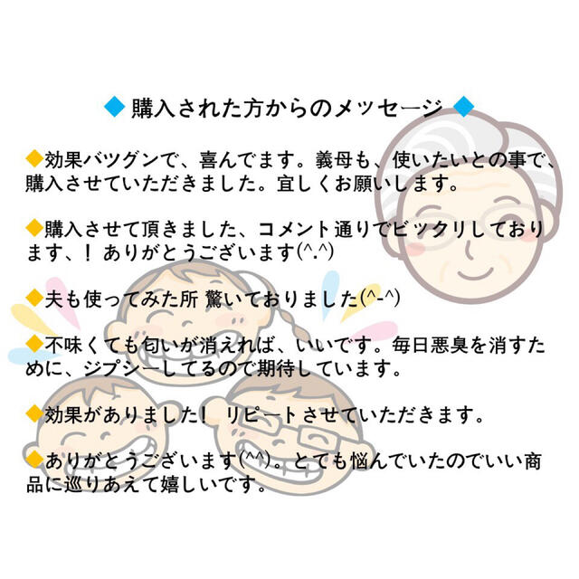 1 口臭　SOS 口臭ケア　口臭対策　口臭予防　口臭の原因　口臭サプリ　口臭原因 コスメ/美容のオーラルケア(口臭防止/エチケット用品)の商品写真