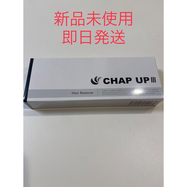 倉庫 薬用 チャップアップ 育毛 養毛 8箱 セット まとめ CHAP UP III