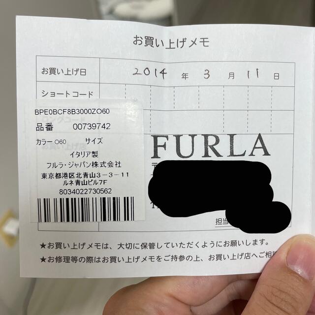 Furla(フルラ)の【シリアルナンバー有】フルラ バッグ ハンドバッグ FURLA パイパー レディースのバッグ(ハンドバッグ)の商品写真