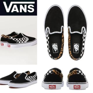 ヴァンズ(VANS)の26.5cm【VANS】レオパード ×チェッカー×ブラック　スリッポン(スリッポン/モカシン)