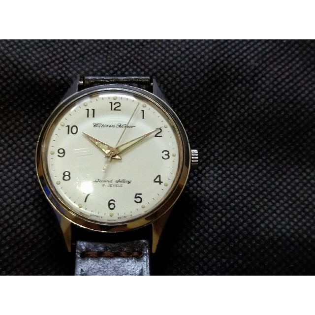 シチズンホーマー旧国鉄マン腕時計