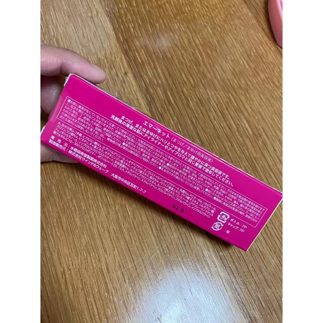 エマーキット ⭐️新品、未使用⭐️