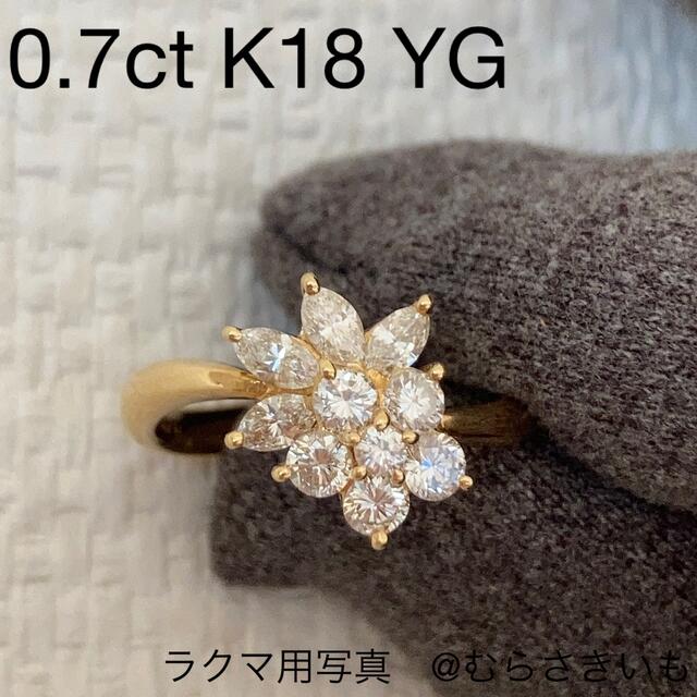 0.7カラット ダイヤ K18 YG フラワー リング 直販 www.toyotec.com