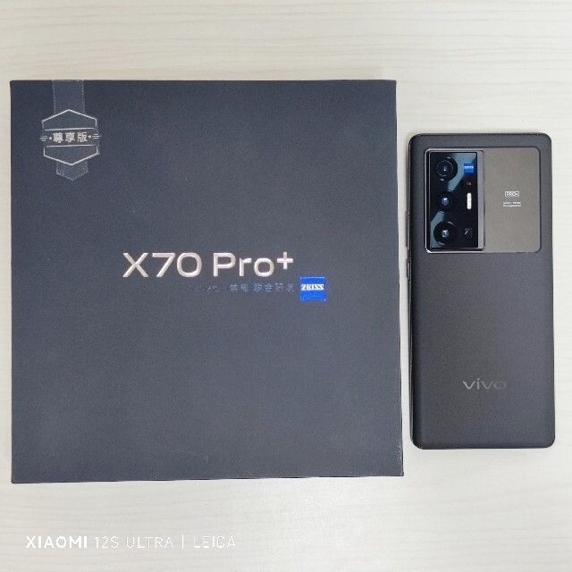 ANDROID(アンドロイド)のvivo X70 Pro+　12/512GB　ブラック スマホ/家電/カメラのスマートフォン/携帯電話(スマートフォン本体)の商品写真