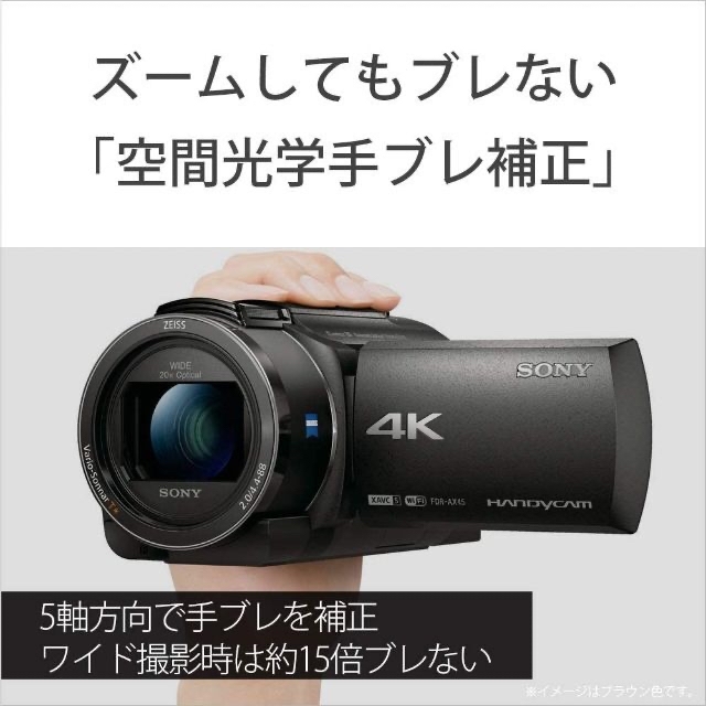 SONY(ソニー)のソニー SONY FDR-AX45A B デジタル4Kビデオカメラレコーダー スマホ/家電/カメラのカメラ(ビデオカメラ)の商品写真