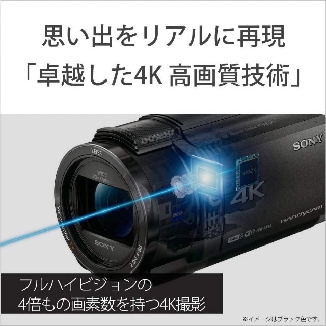 SONY(ソニー)のソニー SONY FDR-AX45A B デジタル4Kビデオカメラレコーダー スマホ/家電/カメラのカメラ(ビデオカメラ)の商品写真