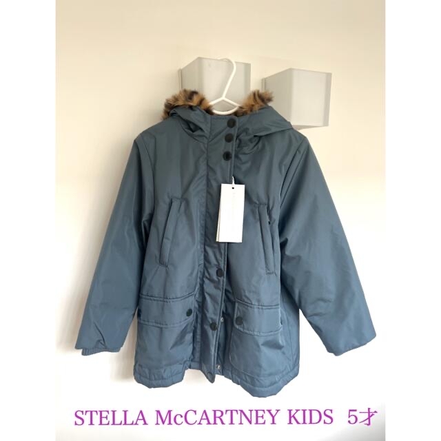 Stella McCartney(ステラマッカートニー)のびび様ご専用です キッズ/ベビー/マタニティのキッズ服女の子用(90cm~)(ジャケット/上着)の商品写真