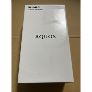 アクオス(AQUOS)の【新品未開封】AQUOS sense5G 64GB オリーブシルバー(スマートフォン本体)