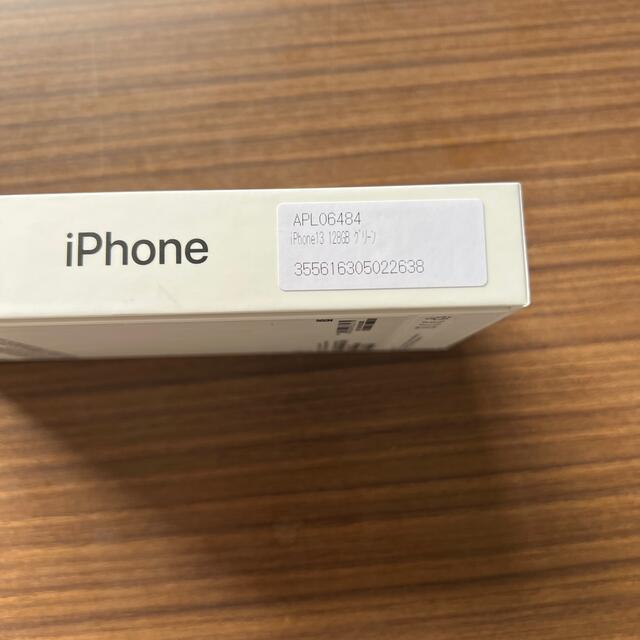 iPhone13 128GB アルパイングリーン