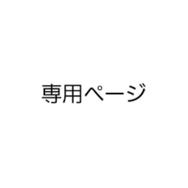 ニットベストドレスセット - ロングワンピース/マキシワンピース