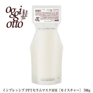 オッジィオット(oggi otto)のoggi otto インプレッシブPPTセラムマスク MS モイスチャー(トリートメント)