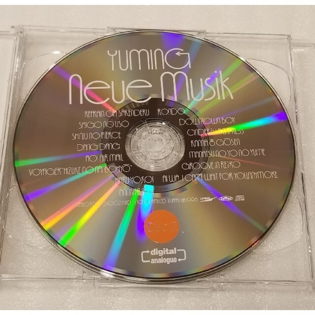 Neue Musik YUMI MATSUTOYA 松任谷由実 2枚組 ベストの通販 by Neue Musik YUMI MATSUTOYA 松任谷由実 2枚組 ベストの通販 by