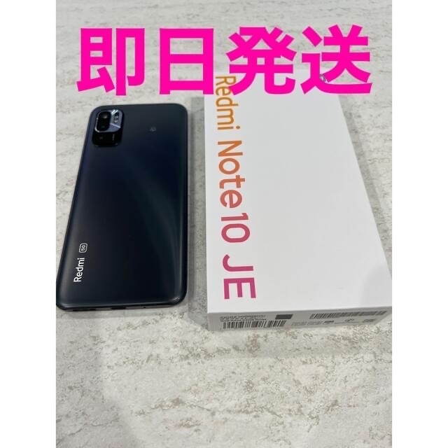 Redmi Note10 レドミノート10