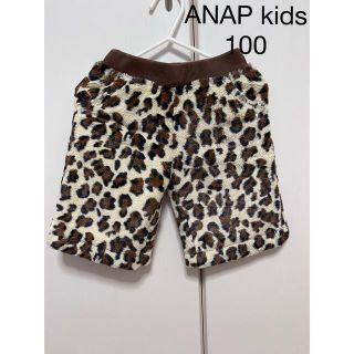 アナップキッズ(ANAP Kids)のANAP kids ハーフパンツ　100サイズ　モコモコ　ヒョウ柄(パンツ/スパッツ)