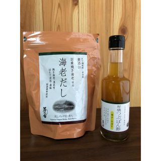 茅乃舎　海老だし10袋　つぶぽん酢200ml(調味料)