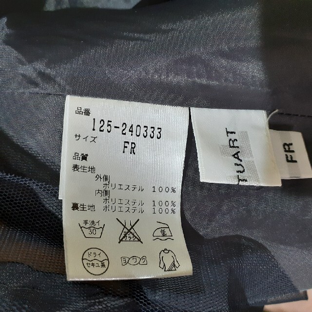JILL by JILLSTUART(ジルバイジルスチュアート)のジルバイジルスチュアート　チュールスカート　used 美品 レディースのスカート(ひざ丈スカート)の商品写真