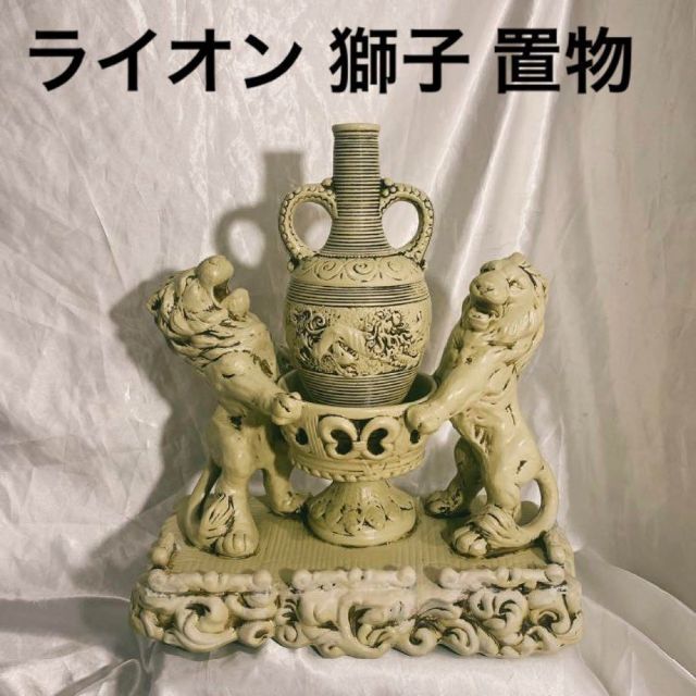 2c9-8李朝 獅子 置物 木彫りアンティーク | verdadcre.com