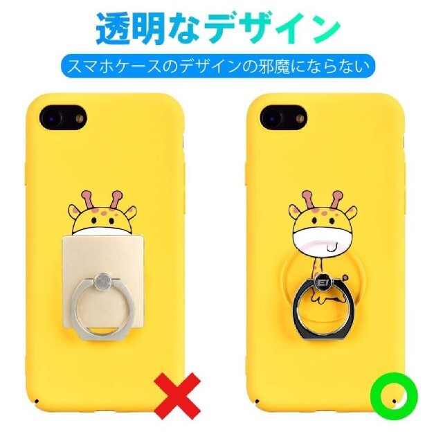 高品質 クリア 透明 スマホリング 薄型 金 丸 スマホ/家電/カメラのスマホアクセサリー(その他)の商品写真