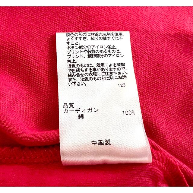 kumikyoku（組曲）(クミキョク)の組曲 ボレロカーディガン 90センチ 赤色 レッド 未使用 ベビー キッズ キッズ/ベビー/マタニティのキッズ服女の子用(90cm~)(カーディガン)の商品写真