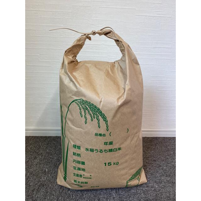 大幅値下　お米25kg 淡路島の農家が作った自慢のお米　送料無料　玄米25kg 2
