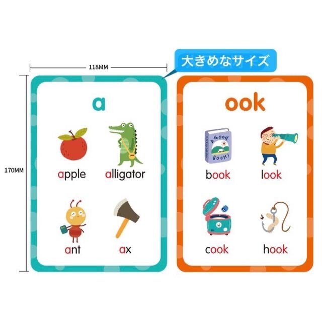 Phonics Kids 150words flashcard マイヤペン対応