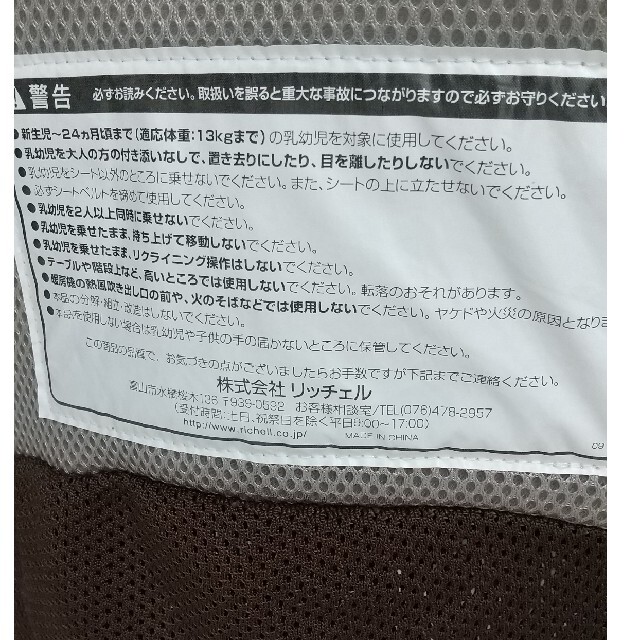 バウンサー キッズ/ベビー/マタニティのキッズ/ベビー/マタニティ その他(その他)の商品写真