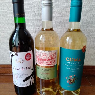 白ワイン2本、赤ワイン1本　ワインセット(ワイン)