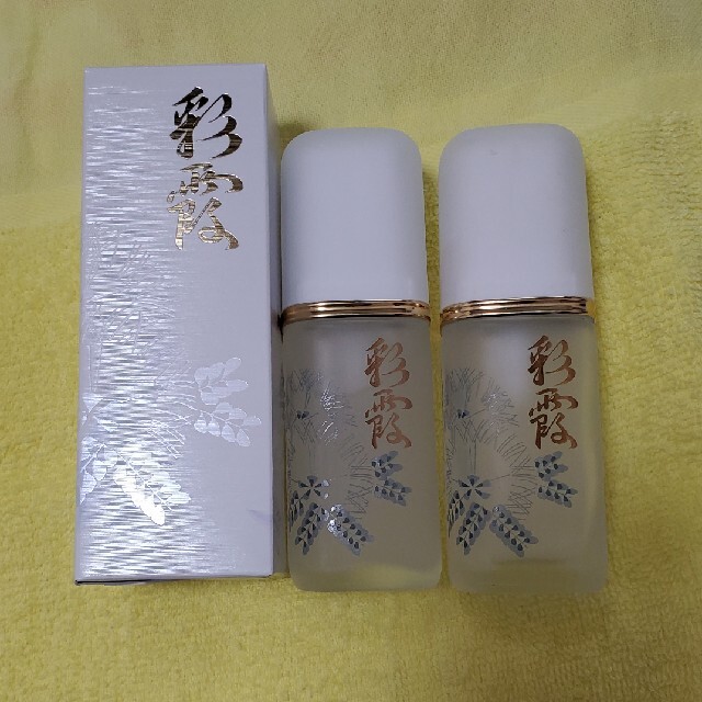 OPPEN(オッペン)のオッペン化粧品　55mL　薬用 妙　彩霞（さいか）〈美容液〉 コスメ/美容のスキンケア/基礎化粧品(美容液)の商品写真