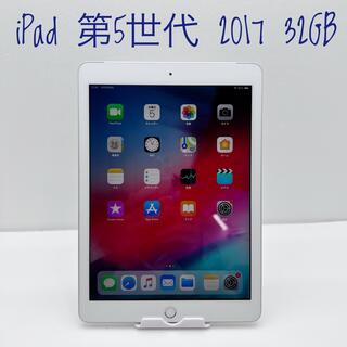iPad - P85 iPad 第5世代 2017 9.7インチ 32GB セルラーモデル
