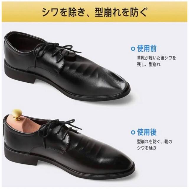 [ikomzo] シューキーパー シューツリー  木製　新品　M レディースの靴/シューズ(その他)の商品写真