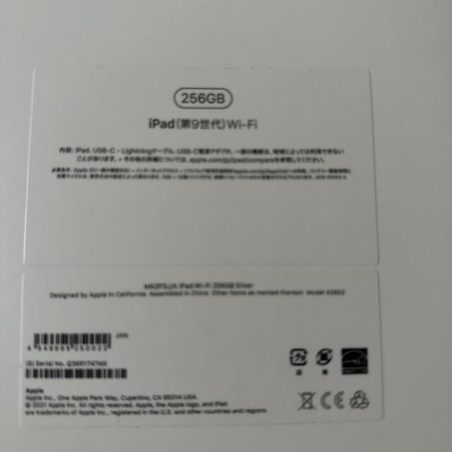 iPad   ながしょー様専用 ジャンク品 iPad GB シルバー 画面割の