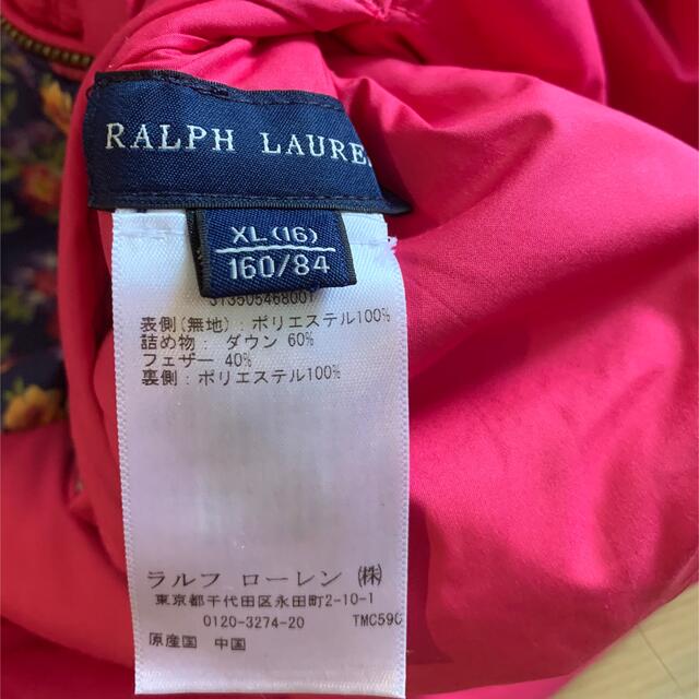 Ralph Lauren(ラルフローレン)のラルフローレン　ダウンベスト レディースのジャケット/アウター(ダウンベスト)の商品写真