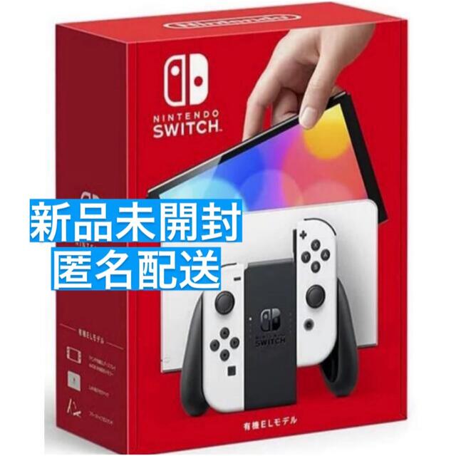 【新品未開封】Nintendo Switch 有機ELモデル ホワイト 本体